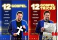 12 Gospel Tricks by Chris Newsom