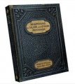 Rhapsodies in Silver Other Mysteries by Michael Vincent 4 Volume set